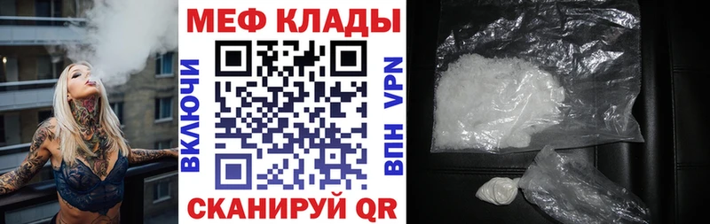 Наркотические вещества Орск А ПВП  Гашиш  АМФ  Cocaine  Канабис 
