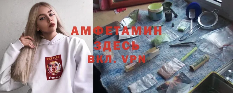 сколько стоит  Орск  Amphetamine VHQ 