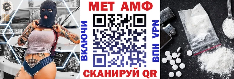 АМФЕТАМИН VHQ Орск