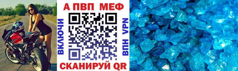 A-PVP СК Орск