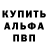 АМФЕТАМИН Розовый Tudora Ionasscu