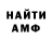 КЕТАМИН VHQ LauTag