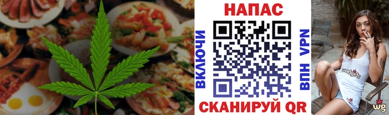 hydra ONION Орск Печенье с ТГК конопля