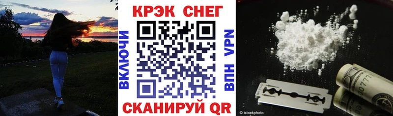 КОКАИН 97%  Орск 