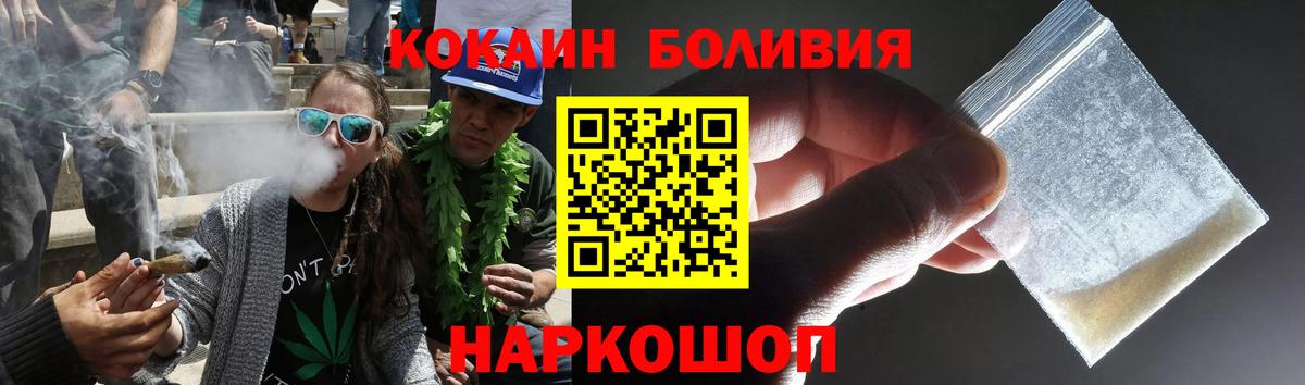 COCAIN FishScale Орск