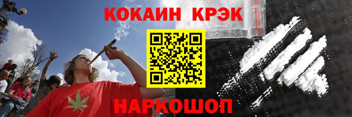 COCAIN 99%  Орск  Кокаин Fish Scale 