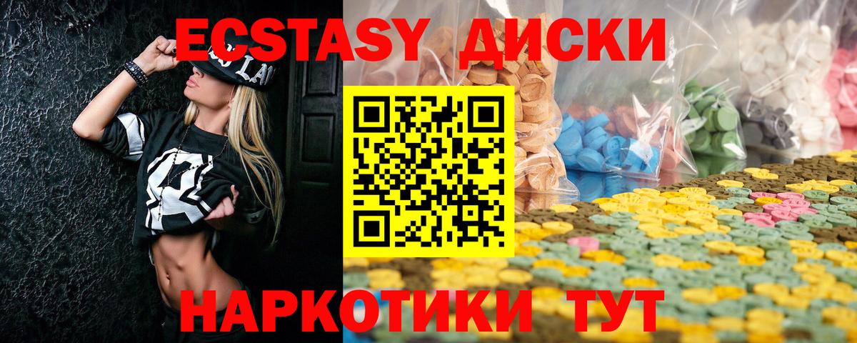Cocaine  Орск  Меф МЯУ МЯУ кристаллы  Alpha-PVP СОЛЬ   ГАШ  Марихуана  АМФЕТАМИН кристаллы 