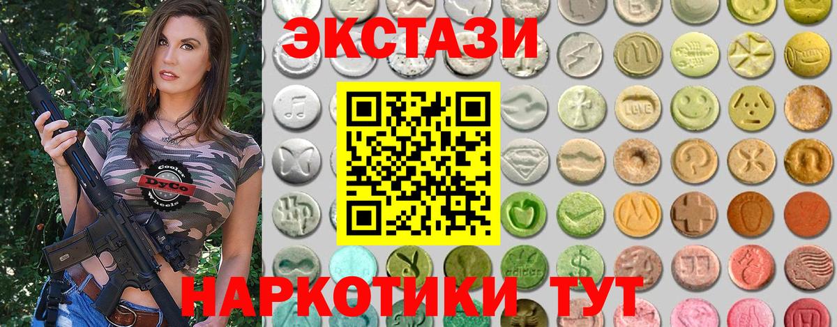 Орск  ГАШ  Лсд 25  Вейп ТГК  Меф   Вход с VPN  ГАШ  МАРИХУАНА  Codein  Меф МЯУ МЯУ 