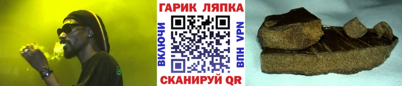 наркота  Орск  ГАШИШ hashish 
