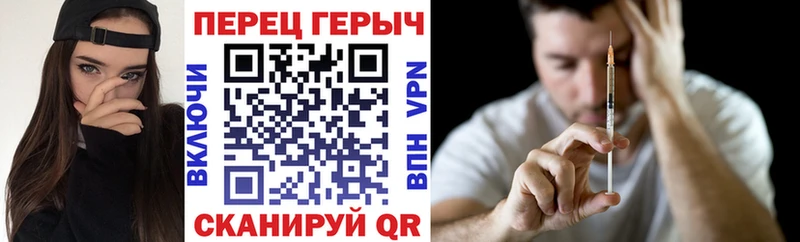 blacksprut как войти  Орск  Героин гречка  наркотики 