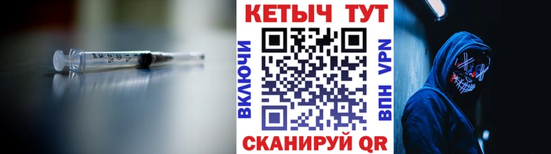 цены наркотик Орск КЕТАМИН ketamine