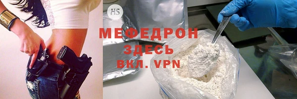 скорость Мегион