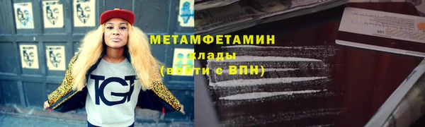 каннабис Медногорск