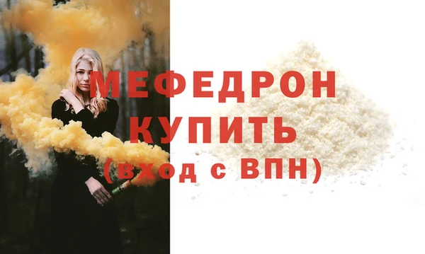 ECSTASY Магадан