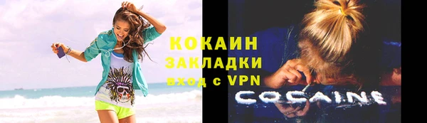 ECSTASY Магадан
