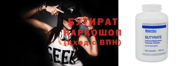 2c-b Медвежьегорск