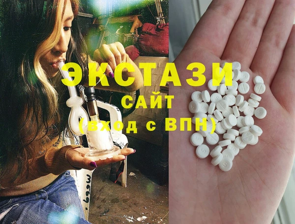 MDMA Premium VHQ Белокуриха