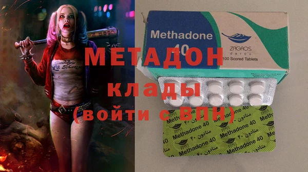 MDMA Premium VHQ Белокуриха