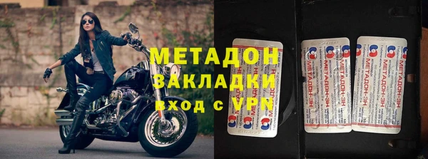 каннабис Медногорск
