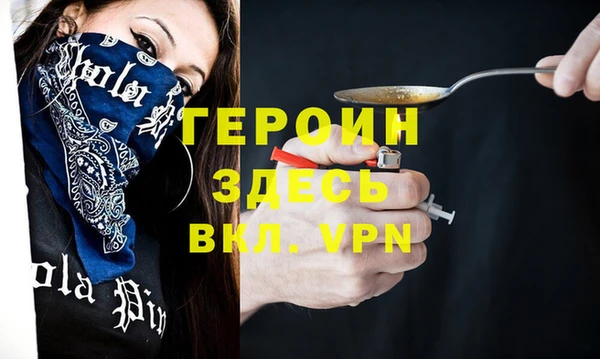 винт Магас