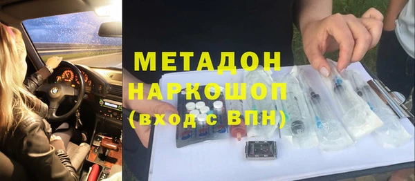 ECSTASY Магадан