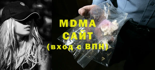 MDMA Premium VHQ Белокуриха