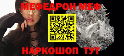 альфа пвп Жуковский
