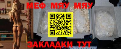 марки nbome Азнакаево