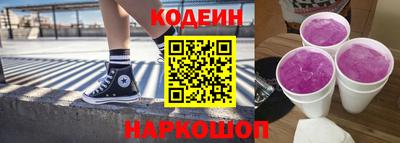 экстази Аргун