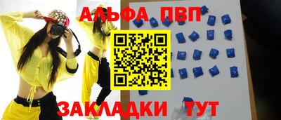 кокаин премиум Апрелевка