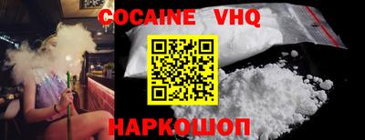 альфа пвп Жуковский