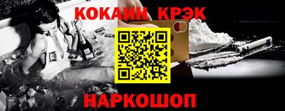 стаф Заволжье
