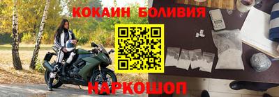 альфа пвп Жуковский