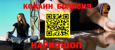 стаф Заволжье