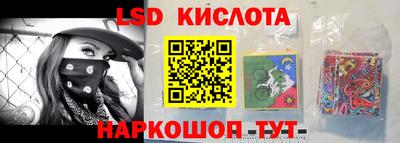 альфа пвп Жуковский
