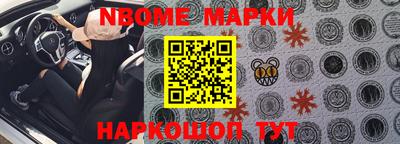 кокаин премиум Апрелевка