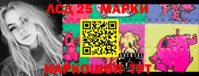 экстази Аргун