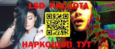альфа пвп Жуковский