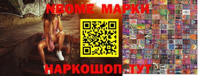 стаф Заволжье