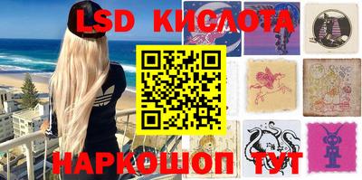 альфа пвп Жуковский