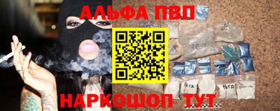 стаф Заволжье