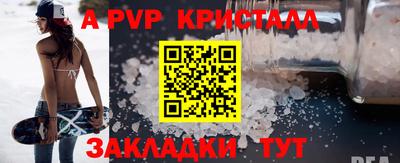 дживик Заводоуковск