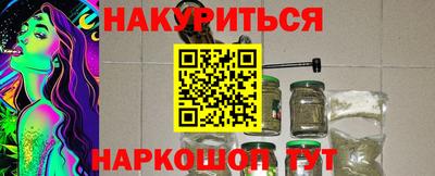 альфа пвп Жуковский