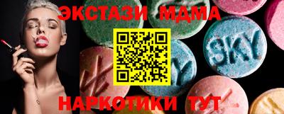 стаф Заволжье