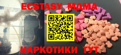 мдпв Апшеронск