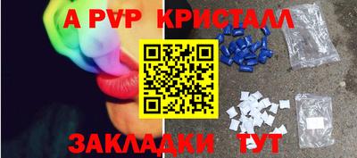 стаф Заволжье