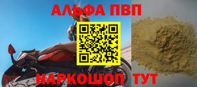 дживик Заводоуковск