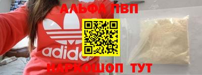 кокаин премиум Апрелевка