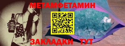 стаф Заволжье