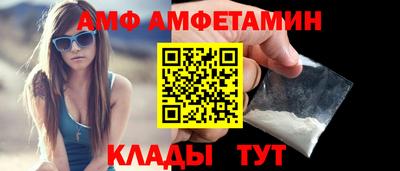 альфа пвп Жуковский